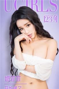 美丽小蜜桃