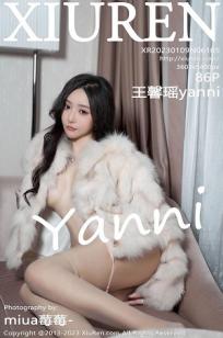 加勒比女海盗2