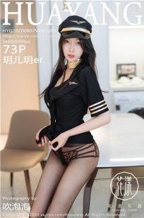 特性服务5星辰女儿的朋友