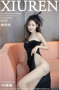 玉女心经3