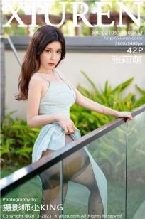 特性服务5星辰女儿的朋友